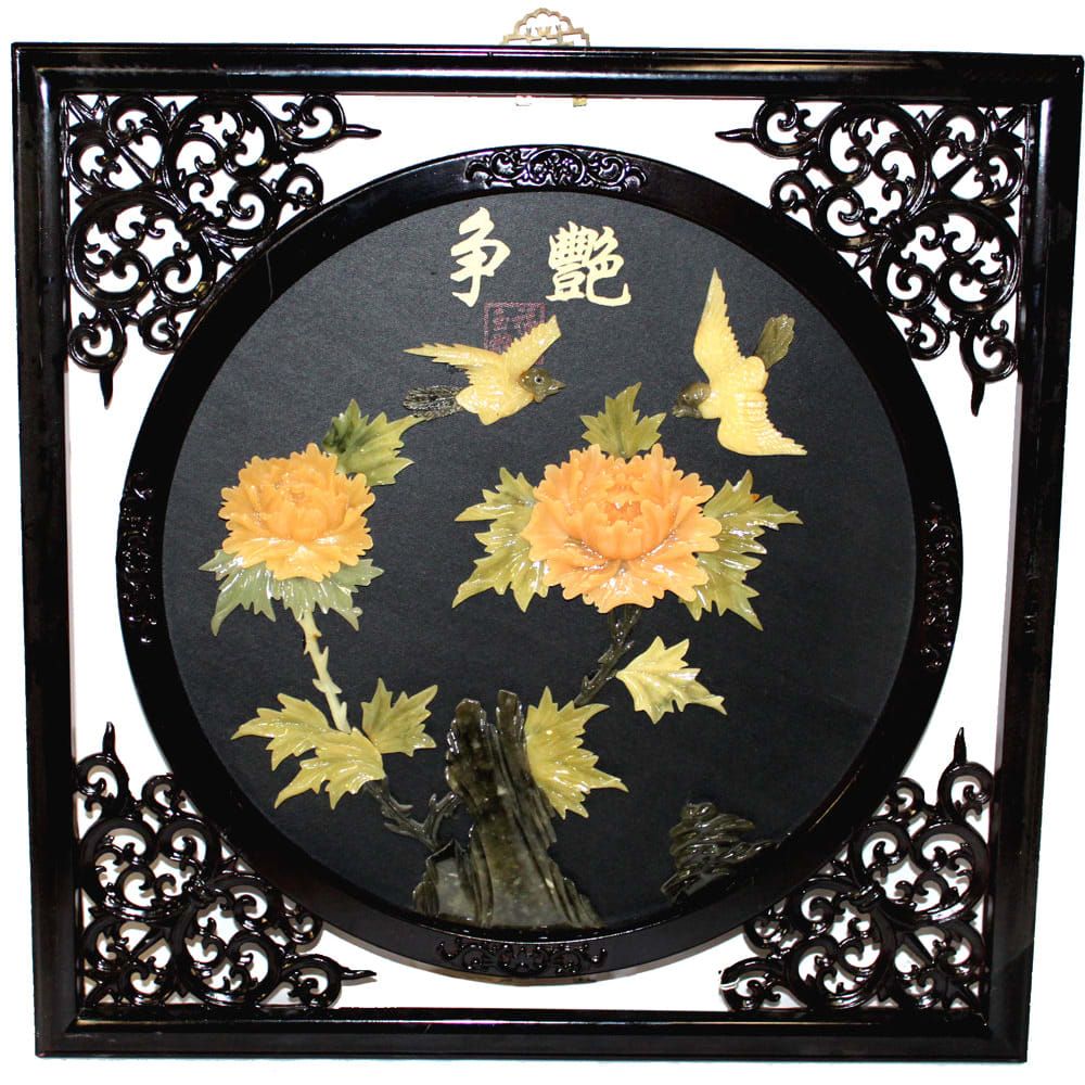 542 - 21" x 21" Strive For Beauty Carved Jade Wall Plaque |Scrolls|