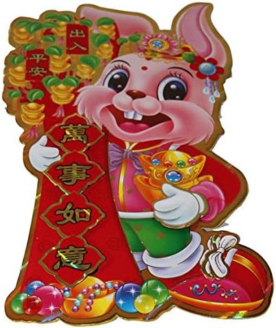 5947 - 16" Paper Rabbit - [I-5 Top]