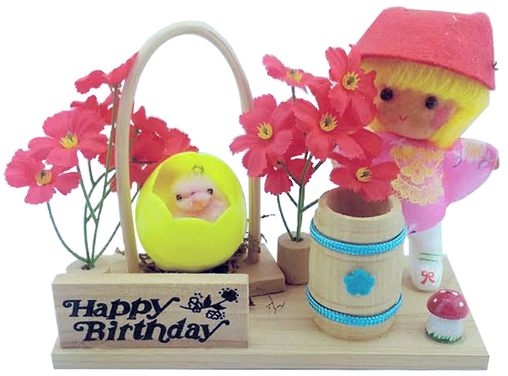 5968 - 6" Happy Birthday Doll & Chick - |X-57|