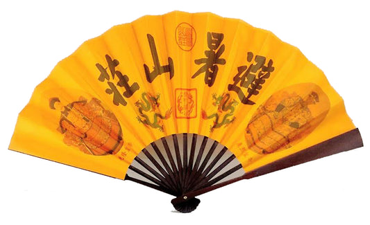 6087 - 13" Silk Fan Emperors - |W-30|