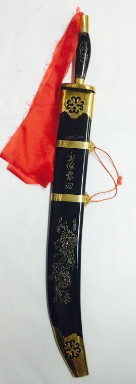 6227 - Black Broadsword Dragon Carved 39" Spring Steel