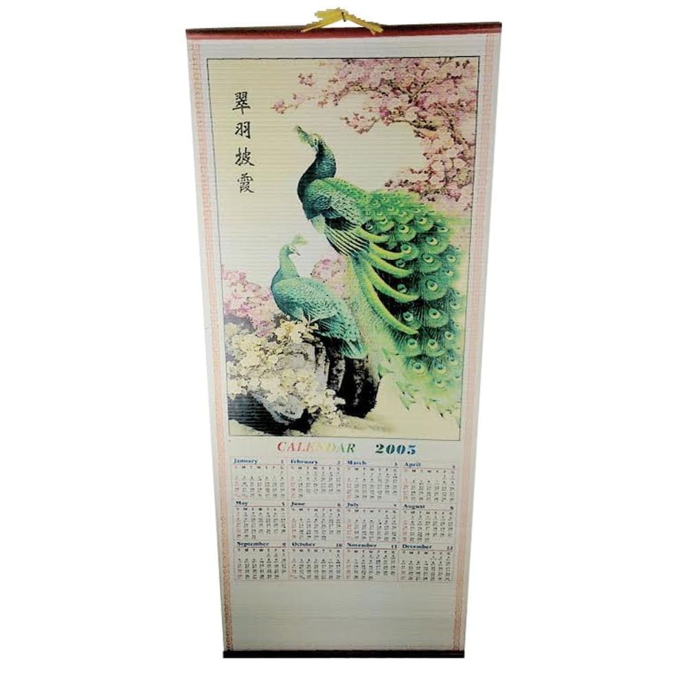 632 - 2005 Calendar Scroll Peacock - |W-30|