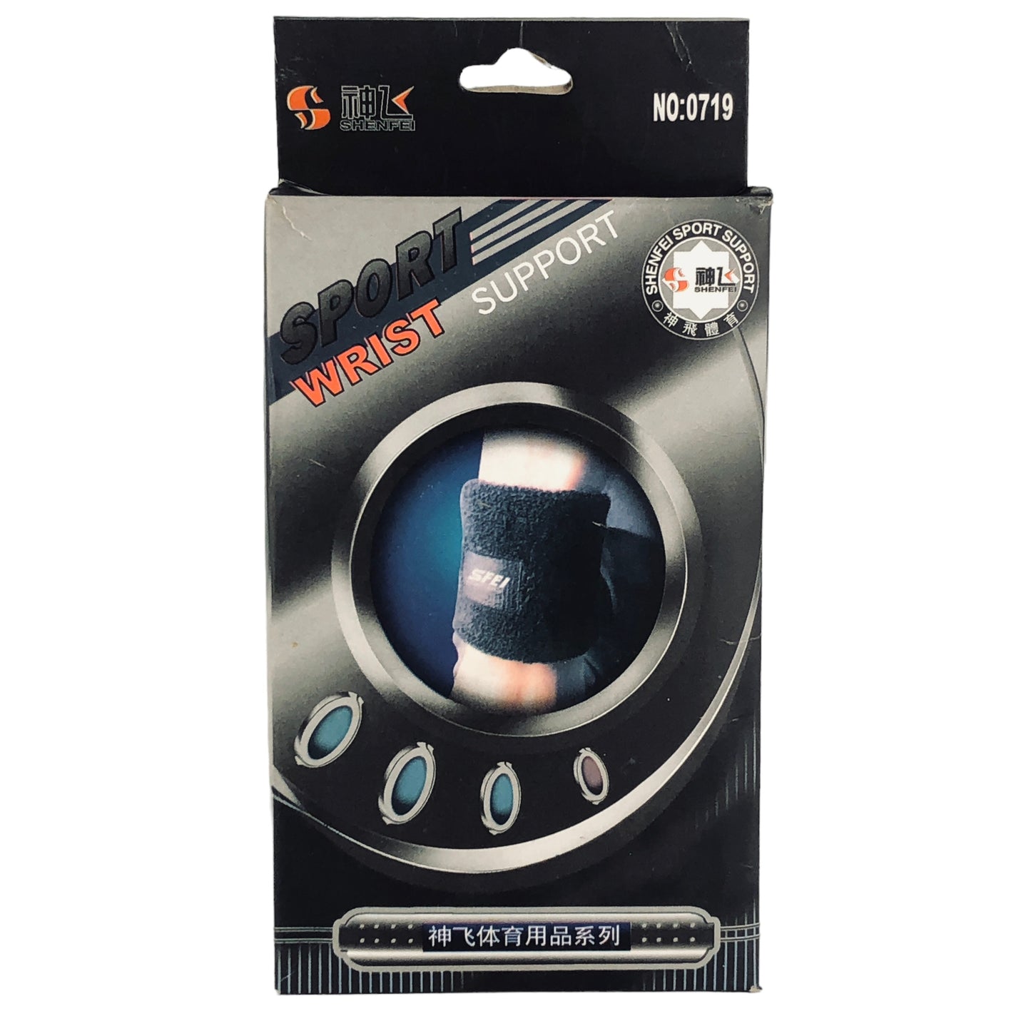 6378 - Shenfei Sport Wrist Support - |GR-69|