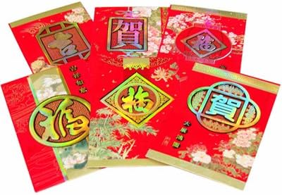 6865 - Red Envelopes 2.75" x 4" Small 40 Pack - |S-11|