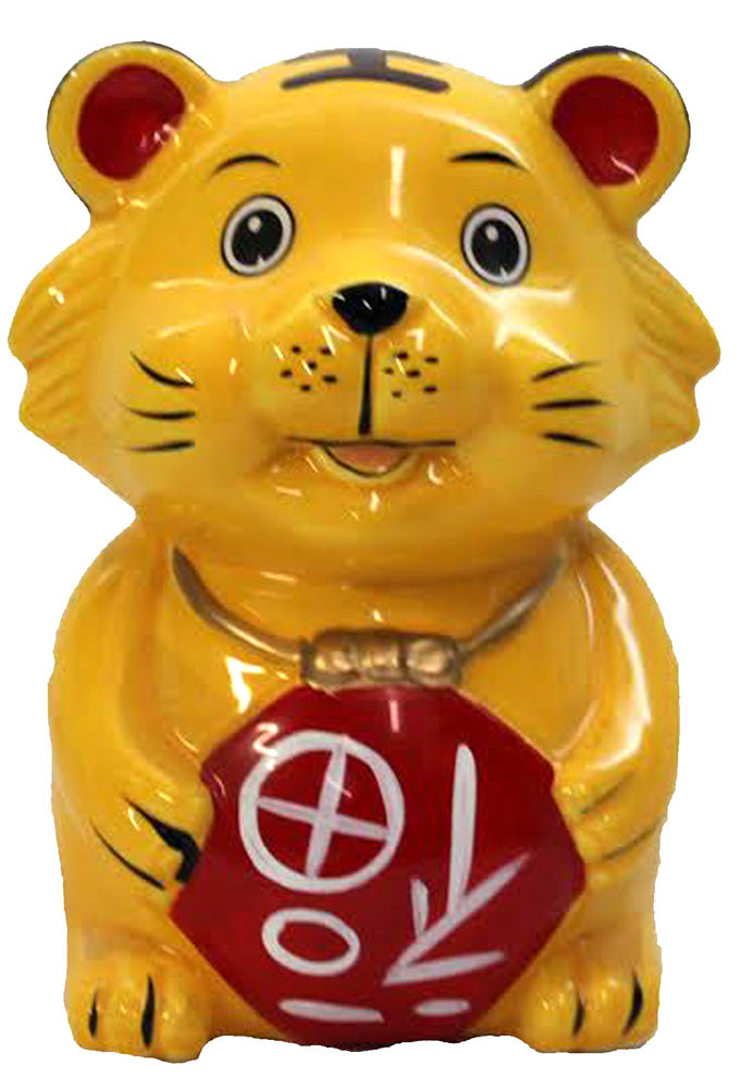 6882 - 7" Yellow Tiger Bank |15-33|