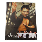 7324 - 15x20 Inch Jet Li Art Poster With Open Shirt-|Coke Box Crate|