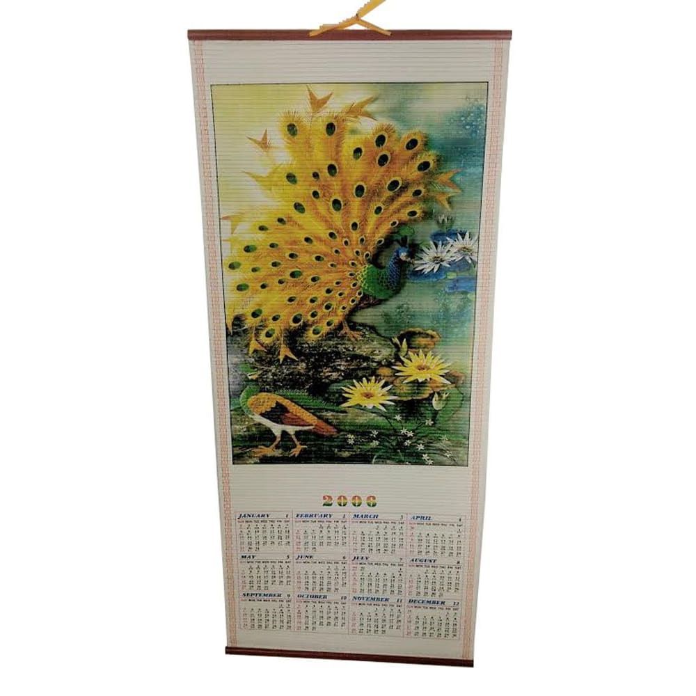 734 - 2006 Calendar Peacock Scroll - |W-30|