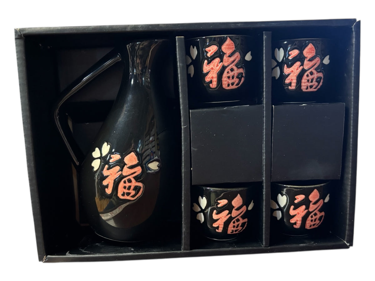 7545 - 5 pc Sake Set Black w/Hearts |17-28/18-32/18-28|