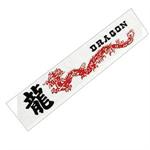 7677 - Headband Red Dragon - |S-2 Garage|