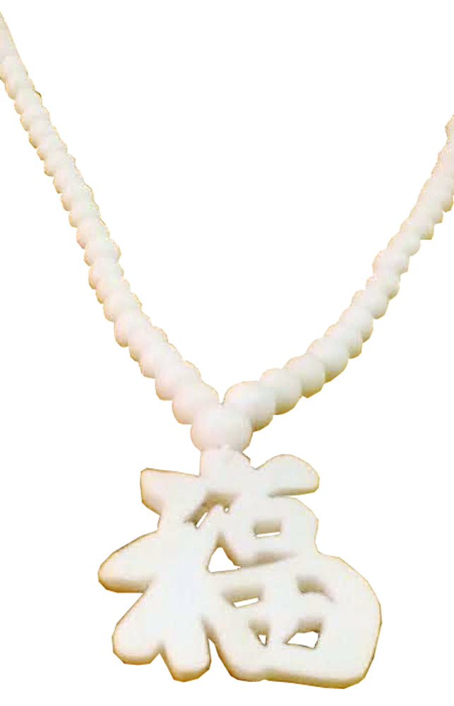7916 - White Bead Kanji Necklace - |P-3|