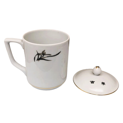 8959 - Elegant Oriental Coffee Mug |4-20|