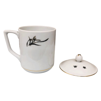 8959 - Elegant Oriental Coffee Mug |4-20|