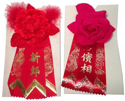 8998 - Asst Set of Two Red Kanji Rose Ribbons |20-23| |20-27|