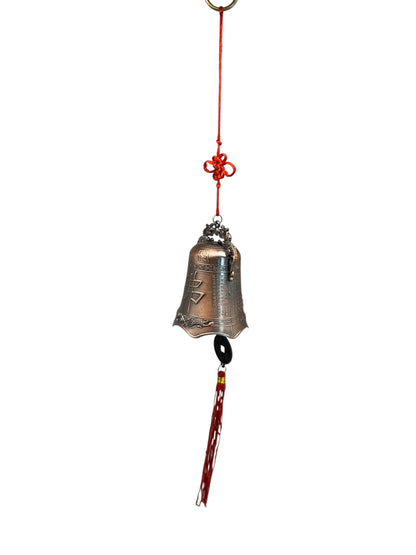 10393 - Brass Wind Chime Bell Outdoor Garden Decor 12" |9-14|