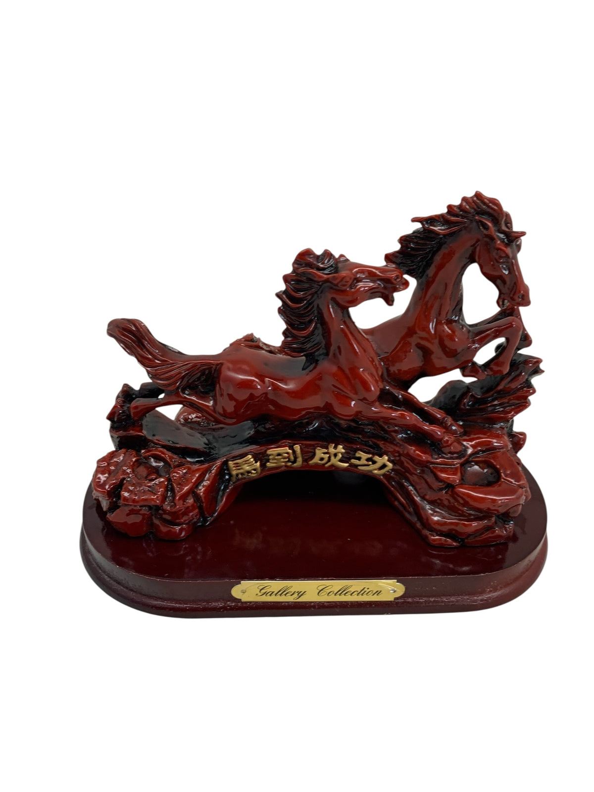 7529 - 7" Two Red Horses - Stone Arch |Store|