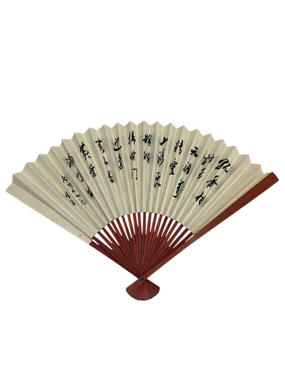 7050 - Set of 2 12" Folding Fan Monastery - |W-20|