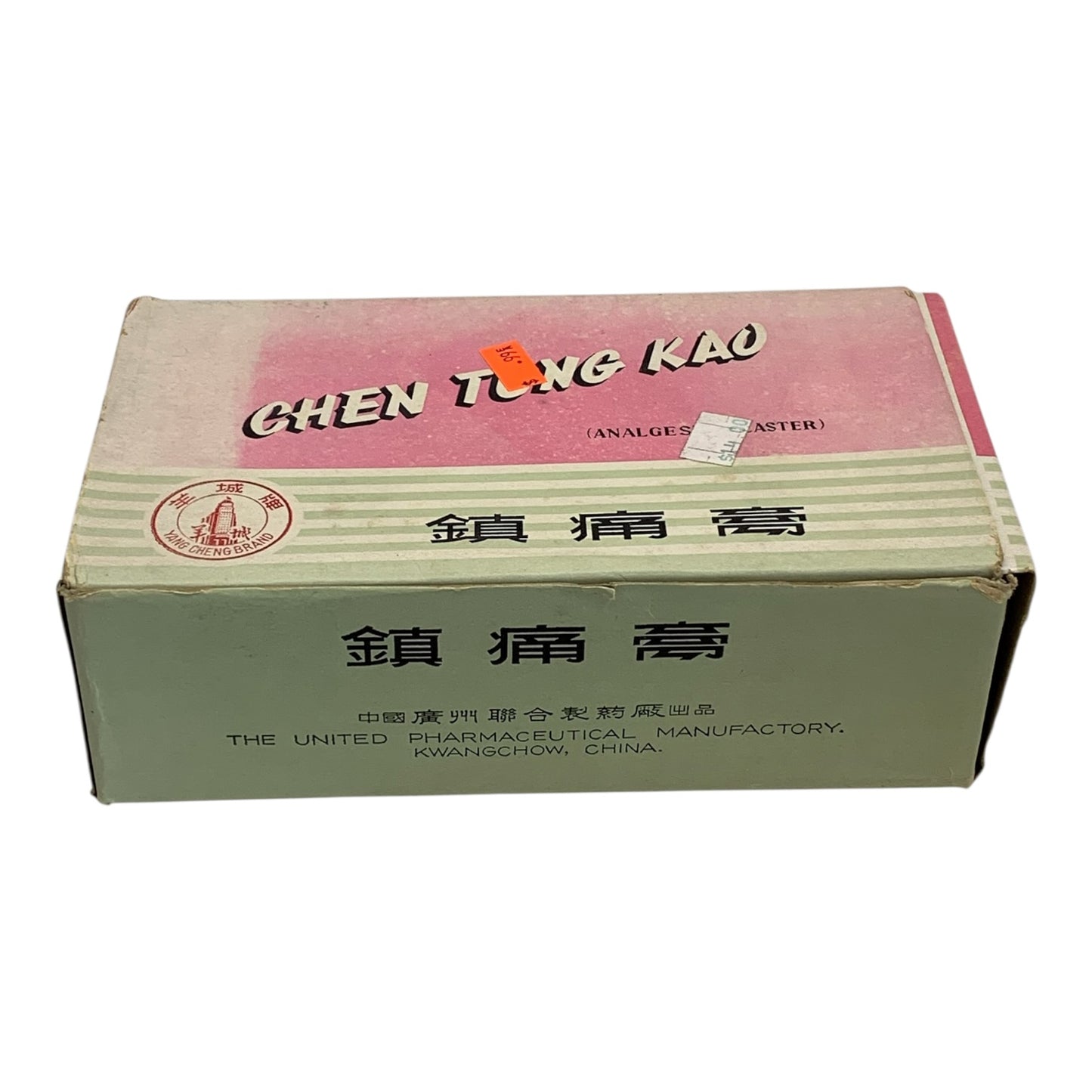 8961 - Chen Tung Kao Analgesic Plaster |22-13|