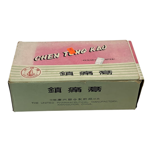 8961 - Chen Tung Kao Analgesic Plaster |22-13|