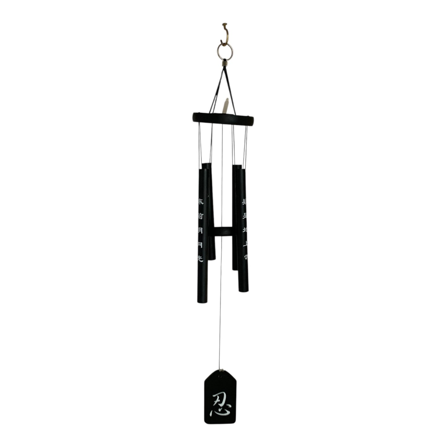 31319 - Black And White Windchime Outdoor Decor Item |TBD|