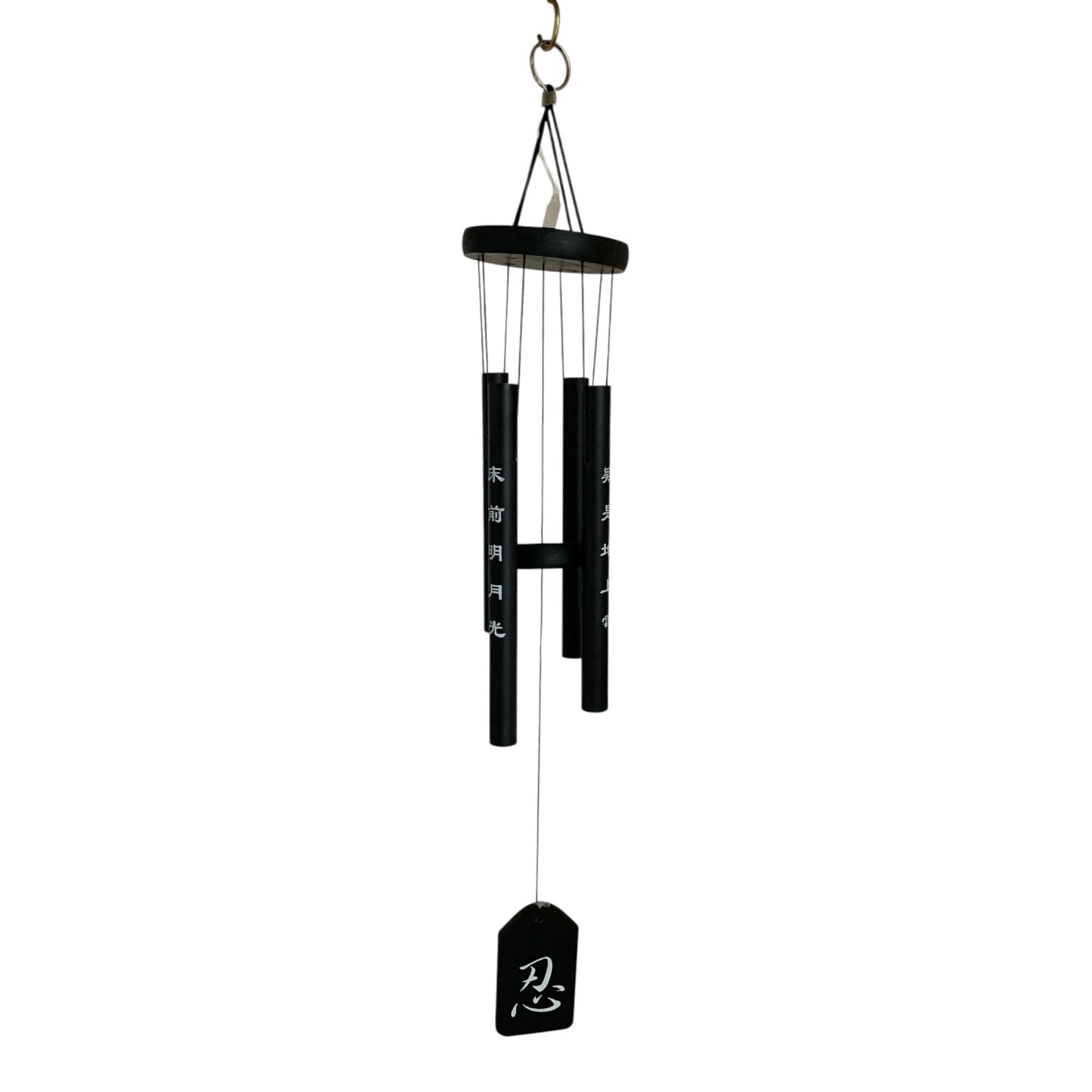 31319 - Black And White Windchime Outdoor Decor Item |TBD|