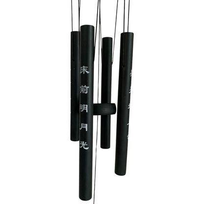 31319 - Black And White Windchime Outdoor Decor Item |TBD|