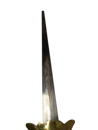 13280 - Dragon Tai Chi Sword 39" |5-E Down|