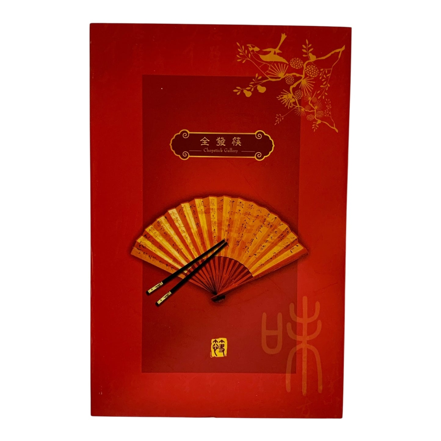 17208 - Set of 6 Oriental Chopsticks With Duck Chopstick Rests 11" |19-22|