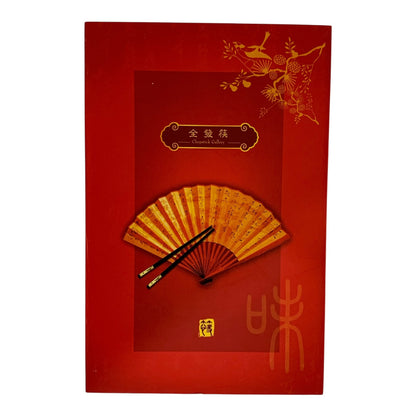 17208 - Set of 6 Oriental Chopsticks With Duck Chopstick Rests 11" |19-22|