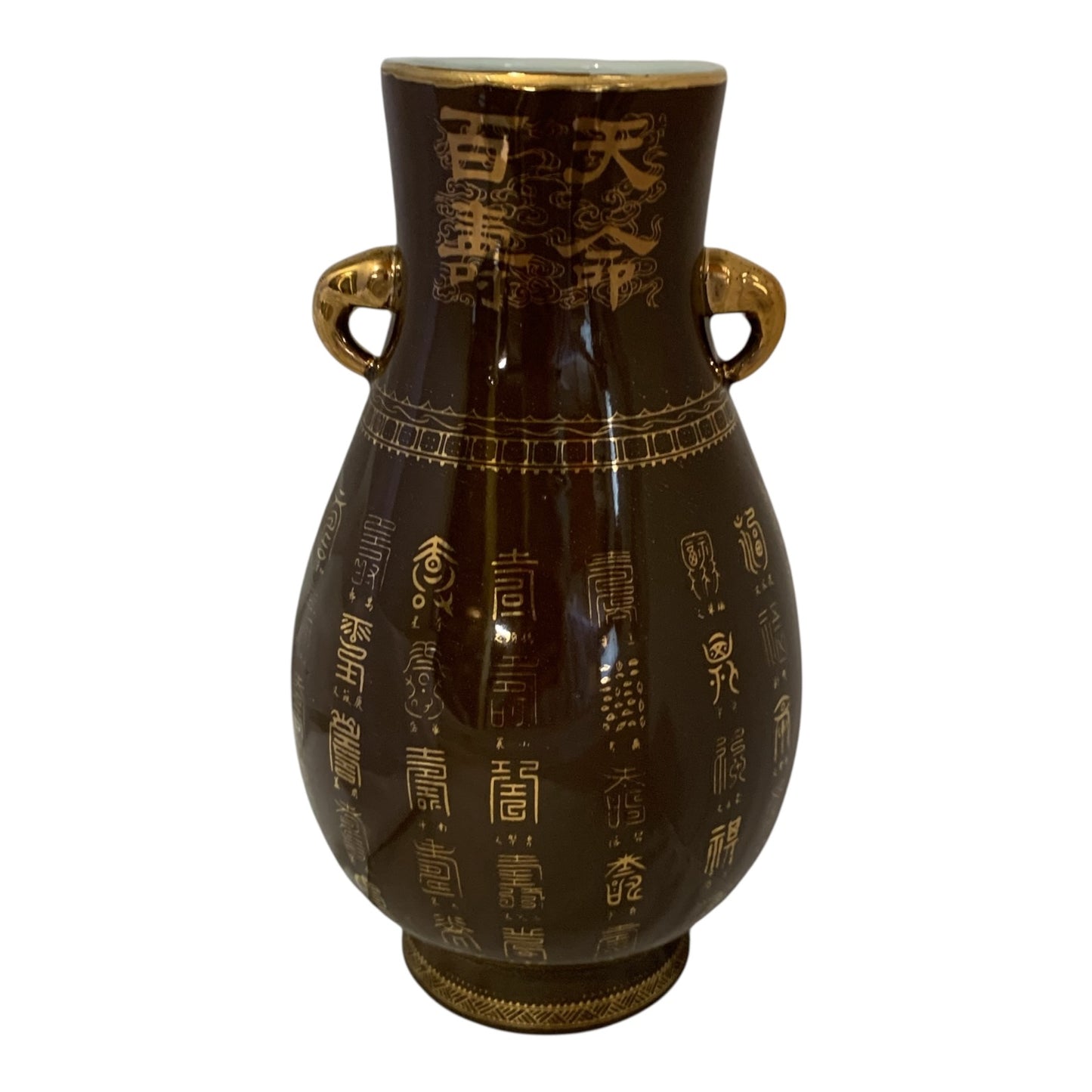 34853 - 10.5" Brown Ceramic Vase With Gold Kanji |TBD|