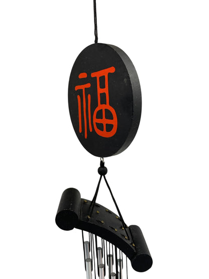 31659 - Black Chinese Character Kanji Windchimes |14-28| SENT FOR PIC 7/26 CC