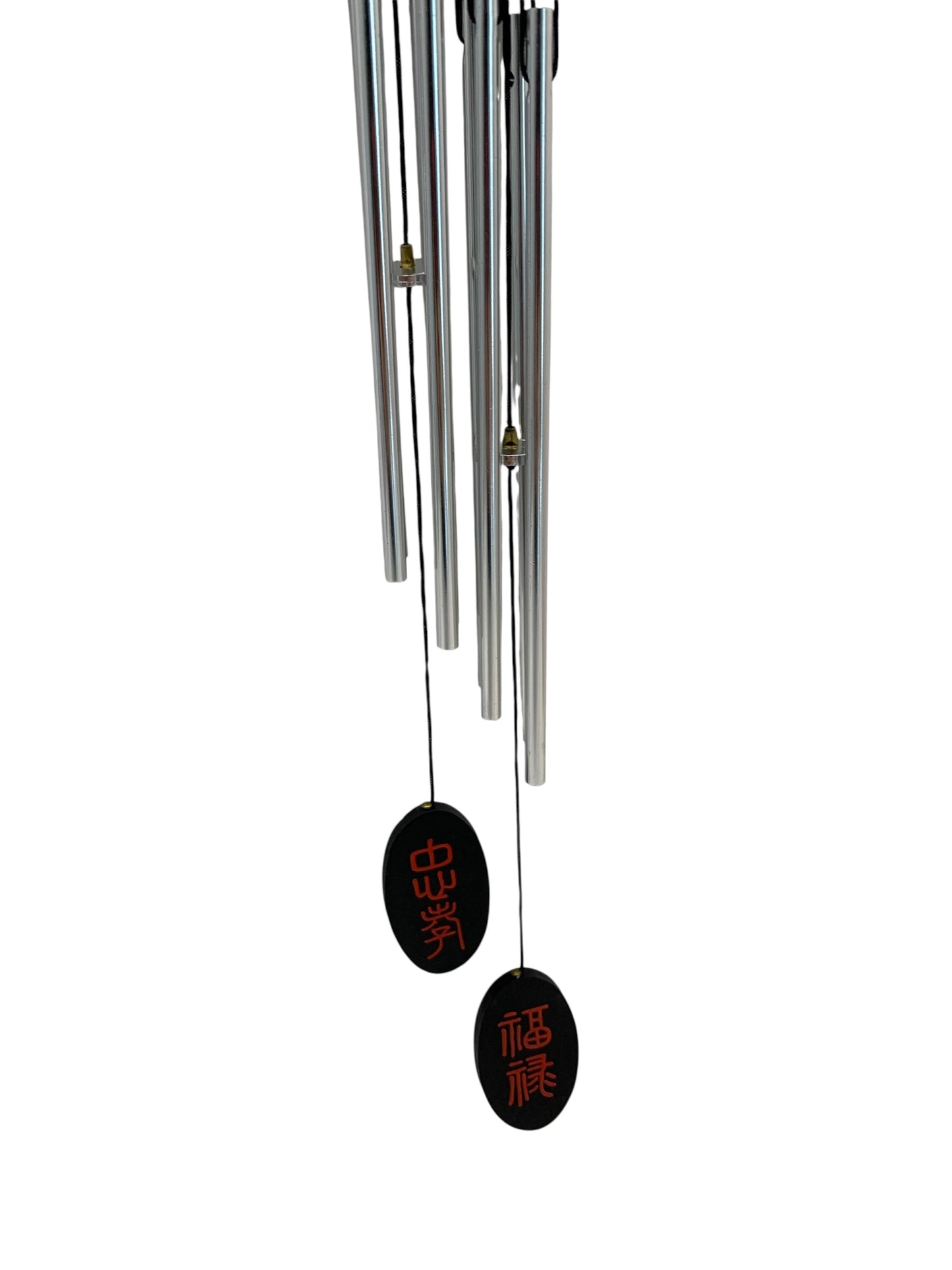 31659 - Black Chinese Character Kanji Windchimes |14-28| SENT FOR PIC 7/26 CC