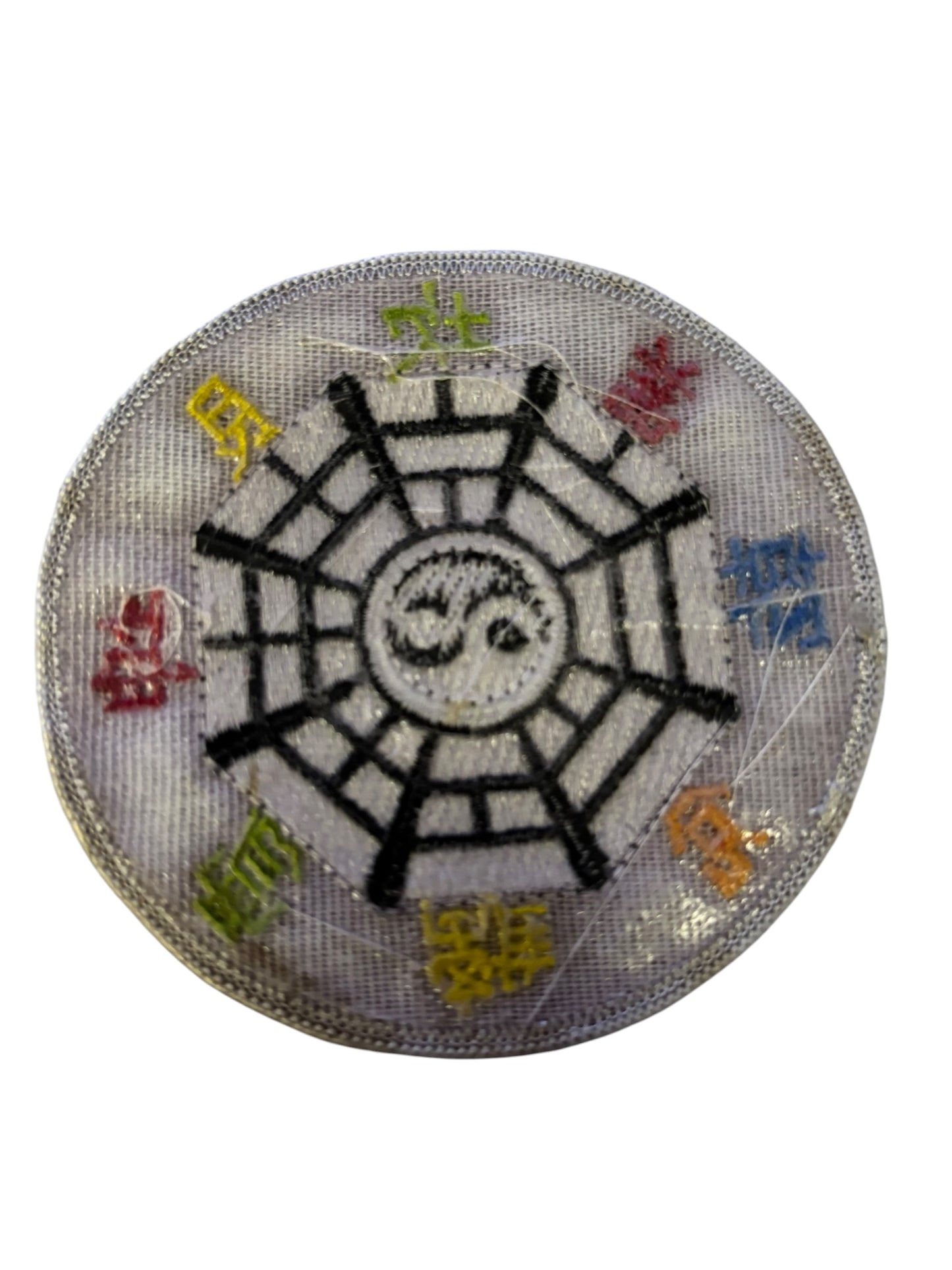 21857 - Set of 2 - 3" Deluxe 8 Point Embroidery Yin Yang Patch |S-0|