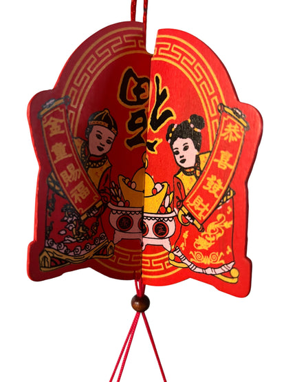 17137 - Red Oriental Always Happy, Contentment 23" Windchime |G-7|