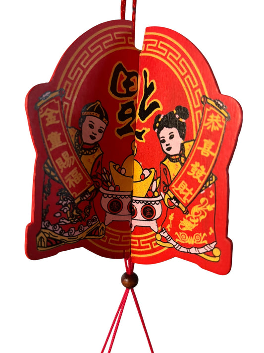 17137 - Red Oriental Always Happy, Contentment 23" Windchime |G-7|