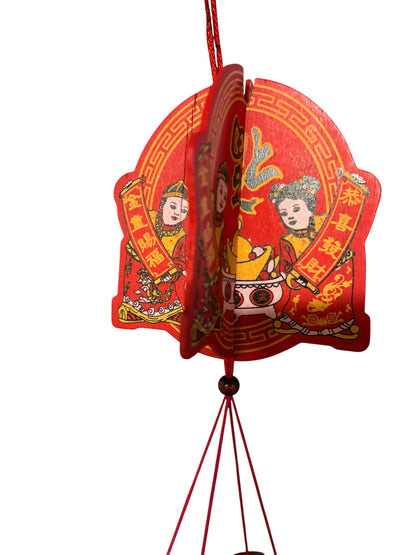 17137 - Red Oriental Always Happy, Contentment 23" Windchime |G-7|