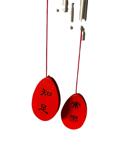 17137 - Red Oriental Always Happy, Contentment 23" Windchime |G-7|
