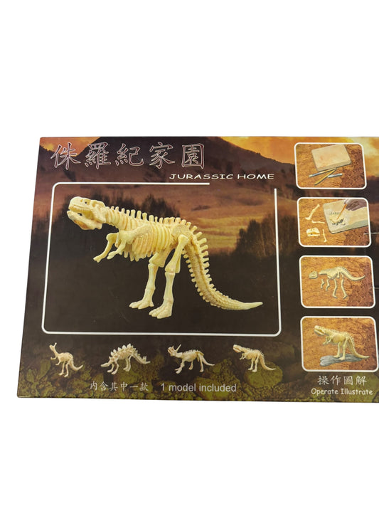 9805 - Excavation Kit Tyrannosaurus 7" |10-11|