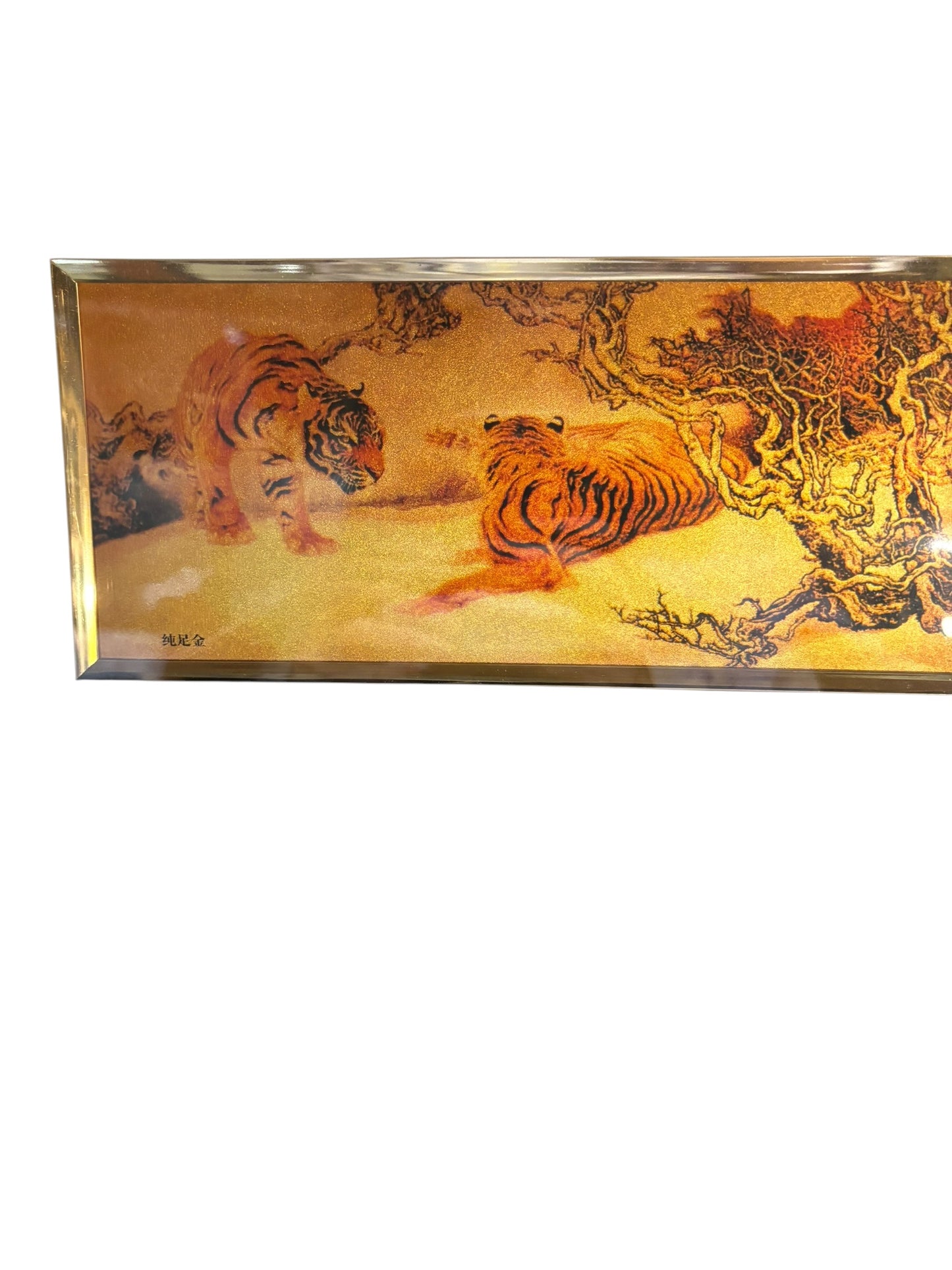 7040 - VINTAGE 8x18" 22K GOLD TIGER FRAMED PICTURE |TBD|
