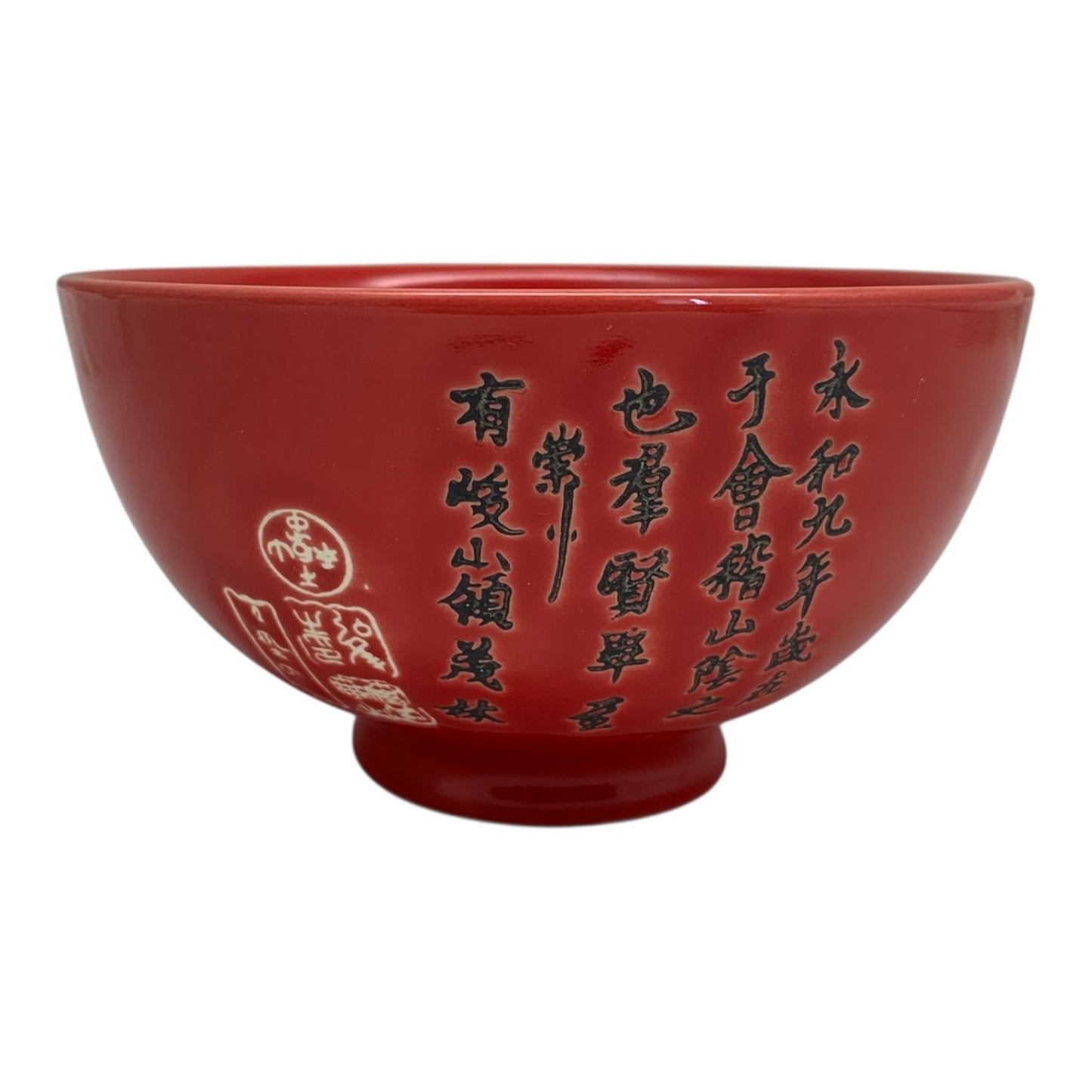 17269 - Chinese Dinner Set Red 12" |TBD|