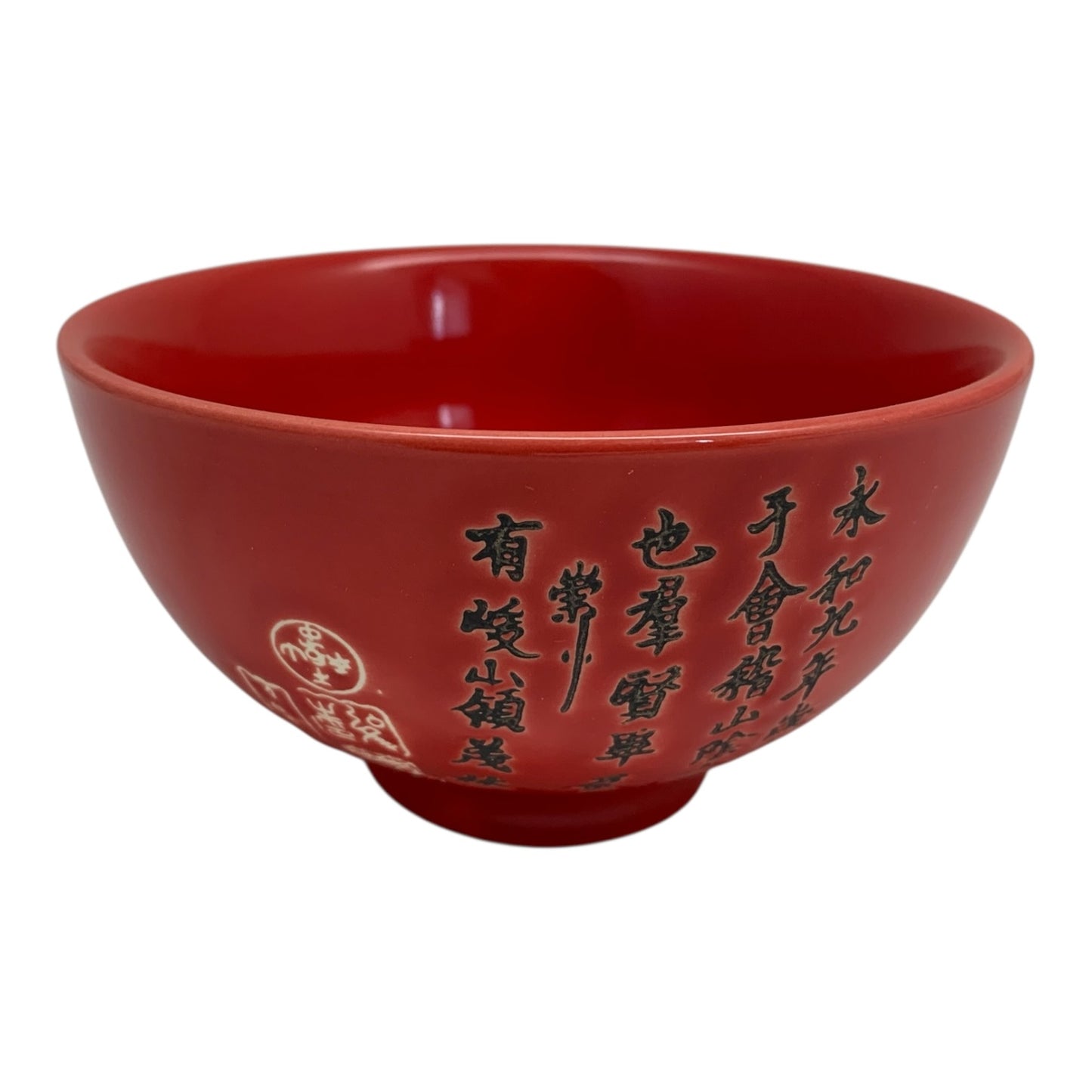 17269 - Chinese Dinner Set Red 12" |TBD|