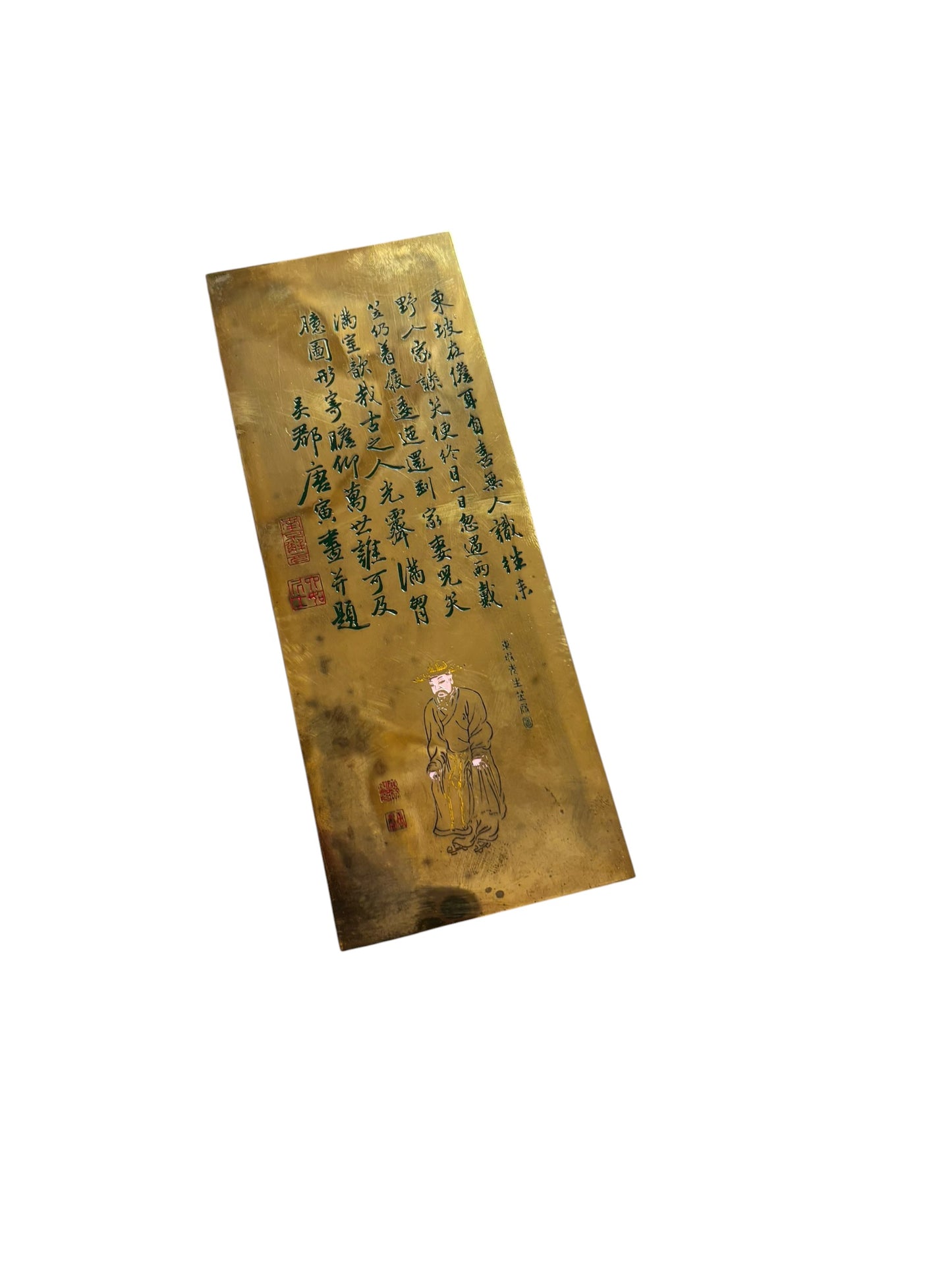 884 - 3.5x8.5" Solid Brass Kanji Plaque |19-27|