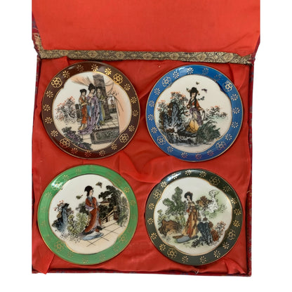 15596 - Set of 4 Geisha Plates 4"  |16-27|