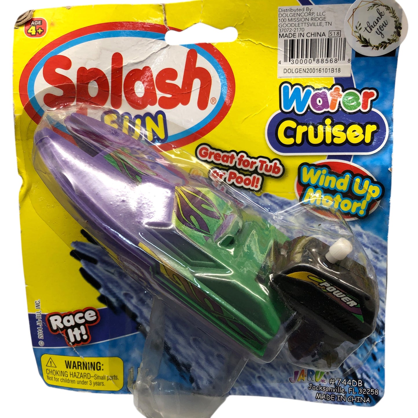 25975 - Set of 5 Splash Fun Wind Water Cruiser |R-21| |9-11|