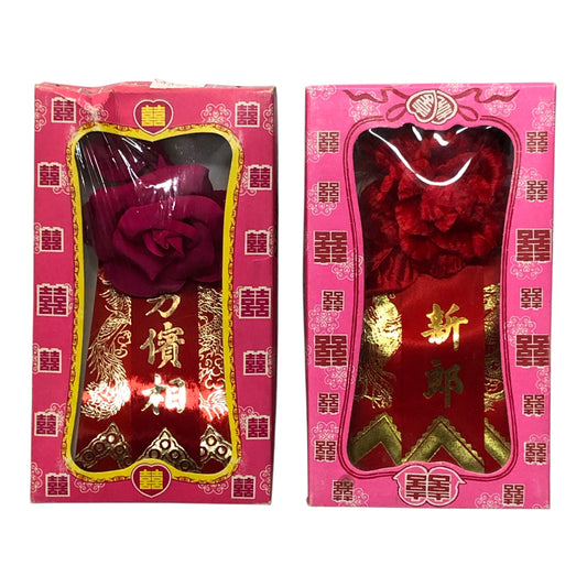 8998 - Asst Set of Two Red Kanji Rose Ribbons |20-23| |20-27|