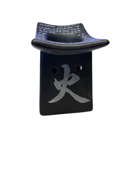 39283 - 4.5" Ceramic Black Fire Oil Burner |20-18|