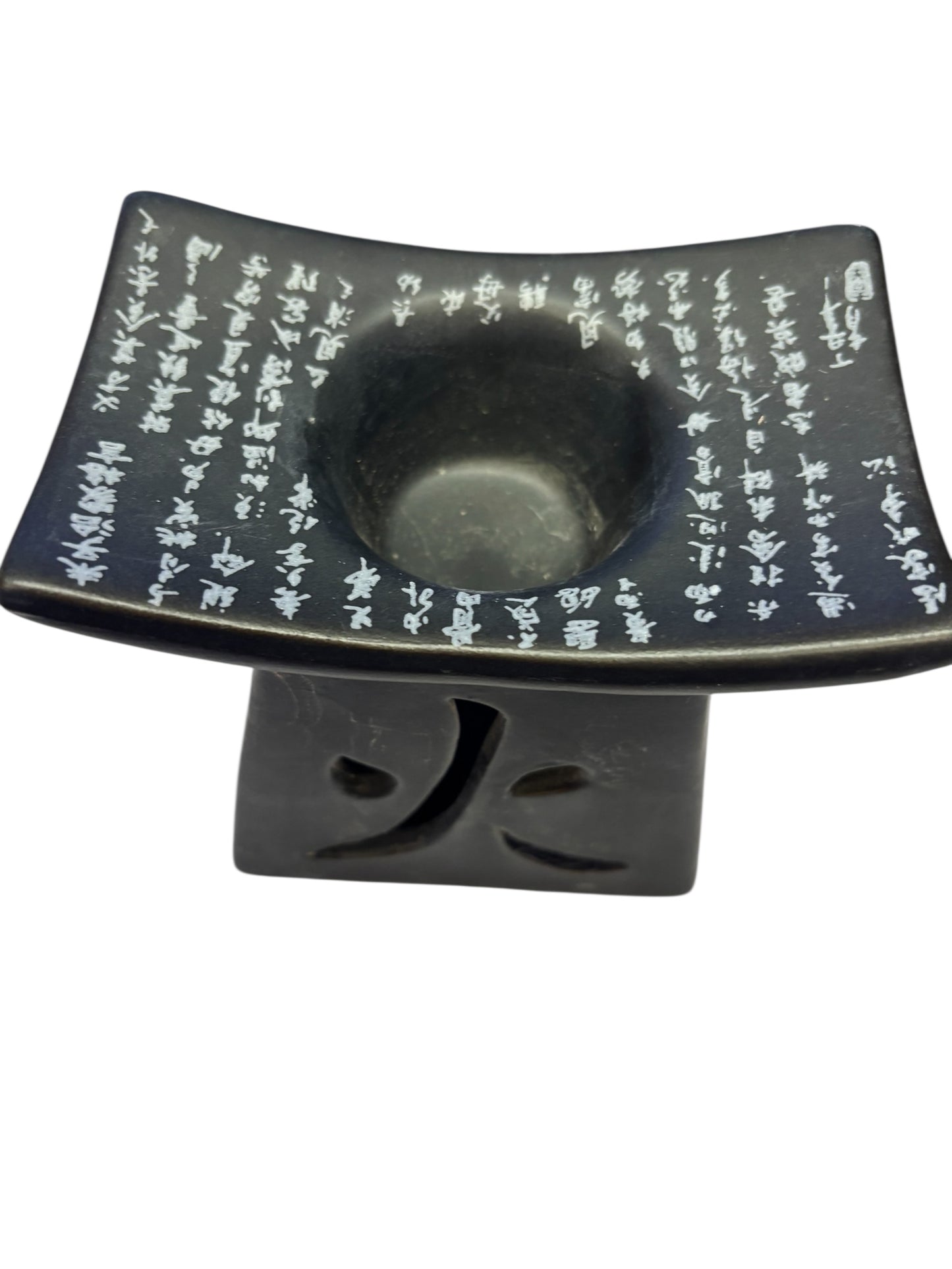 39283 - 4.5" Ceramic Black Fire Oil Burner |20-18|
