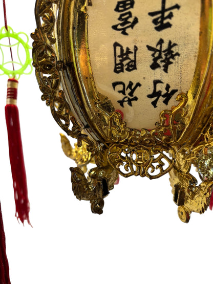 42349 - Electric Spinning Dragon Oriental Lantern 11.5"x10.5" |13-28|