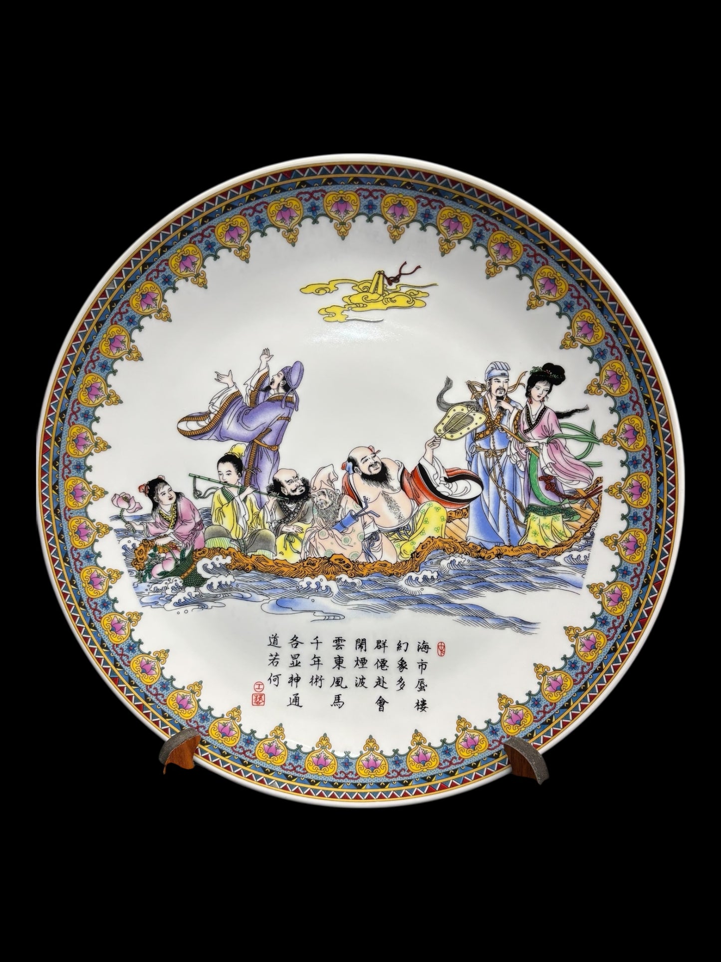 6910 - 16" Chinese Porcelain Plate featuring the 8 Immortals - |9-17|