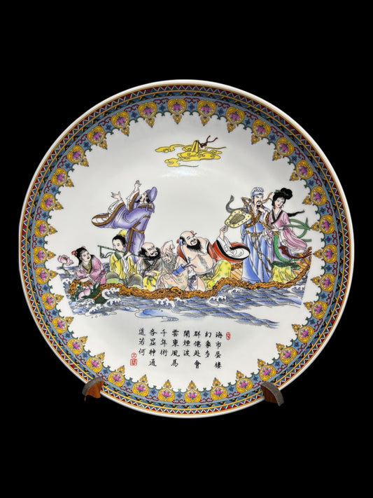6910 - 16" Chinese Porcelain Plate featuring the 8 Immortals - |9-17|